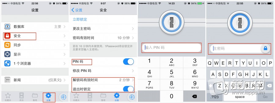 1password怎么用 windows版+iphone版使用教程