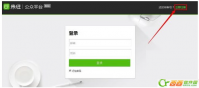 来往公众平台怎么申请