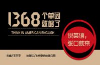 怎么用360升级win10  360免费升级win10方法