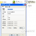 Autoexec.bat是什么文件？Autoexec.bat文件怎么制作？