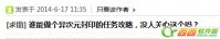 dnf异次元的封印怎么做 异次元的封印任务要不要做