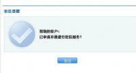 中国建设银行怎么开通短信提醒 怎么开通建行短信服务