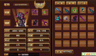 造梦西游3等级修改方法