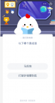 以下哪个是成语 蚂蚁庄园今日答案