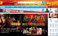 酷6网新年再给力：春节上线十几部热门影视剧