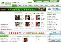 7t7t去听去听音乐王佳豪获刑