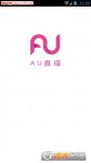 au直播是什么 au直播怎么玩