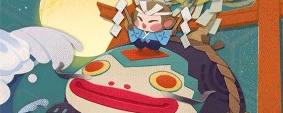 阴阳师妖怪屋胖头鲶赠礼获取方法 阴阳师妖怪屋胖头鲶怎么获取