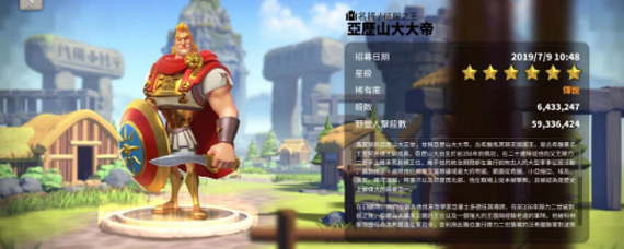 万国觉醒推荐哪些步兵武将 步兵武将选择推荐