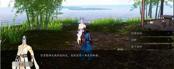 下一站江湖根骨用途 下一站江湖根骨用处