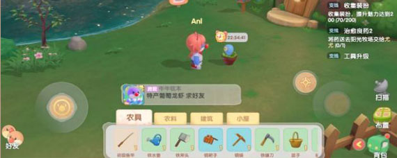 摩尔庄园手游拉姆去哪找 摩尔庄园手游拉姆位置