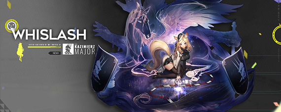 明日方舟鞭刃获得方法 明日方舟鞭刃怎么入手