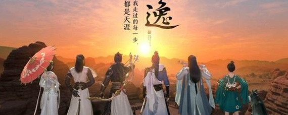 天涯明月刀手游怎么转职 转职条件及步骤介绍