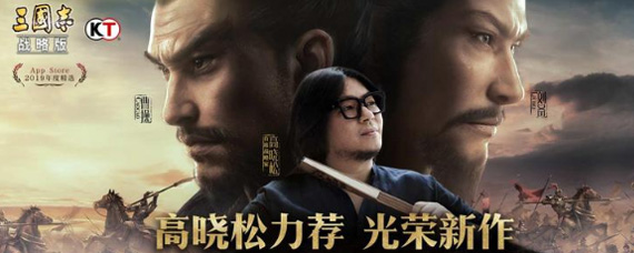 三国志战略版零元党怎么玩 零元党玩法心得分享