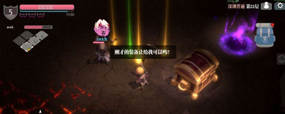 魔渊之刃怎么卖装备 魔渊之刃卖装备方法