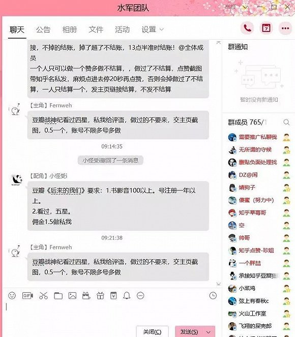 后来的我们电影大量退票什么原因 后来的我们票房