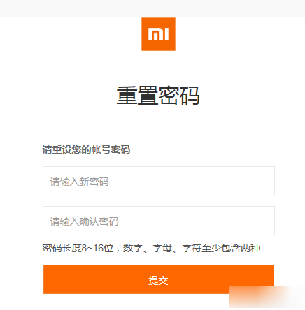 小米账号忘记密码了怎么办       小米账号密码找回方法介绍