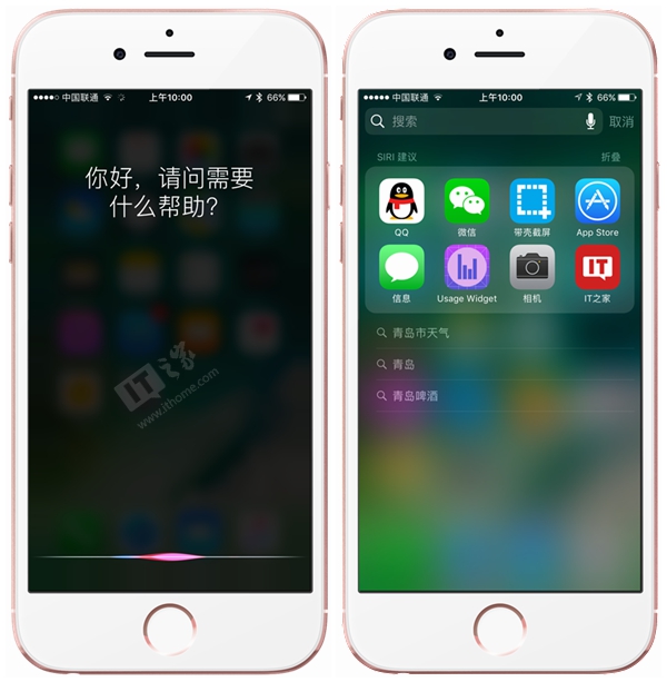 苹果iOS10正式版有哪些功能  ios10正式版推出时间