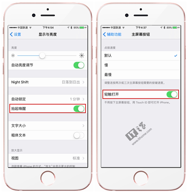 苹果iOS10正式版有哪些功能  ios10正式版推出时间