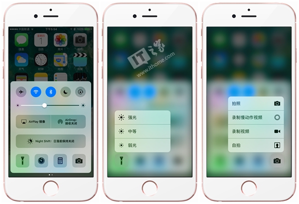 苹果iOS10正式版有哪些功能  ios10正式版推出时间