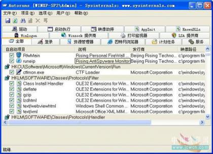 Autoruns怎么用？Autoruns详细图文教程