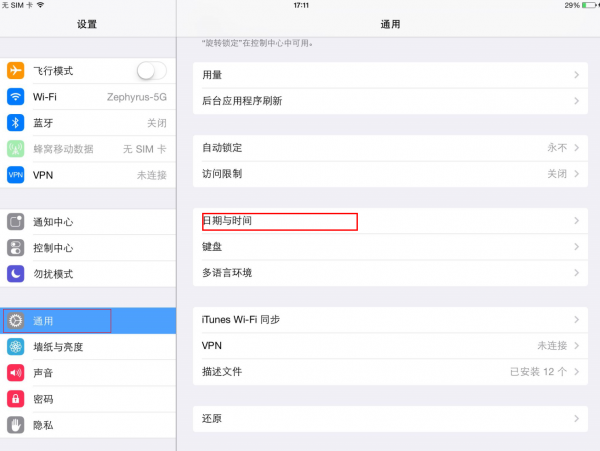 iapcrazy怎么用 如何使用iapcrazy内购插件破解ios游戏