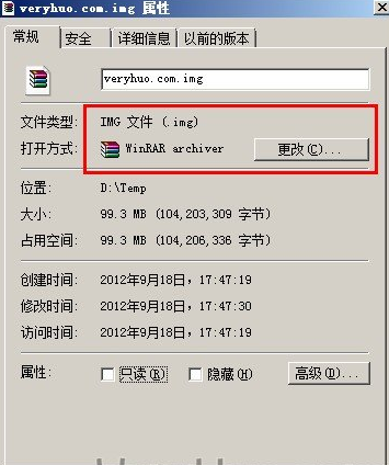 img是什么格式？img文件怎么打开？