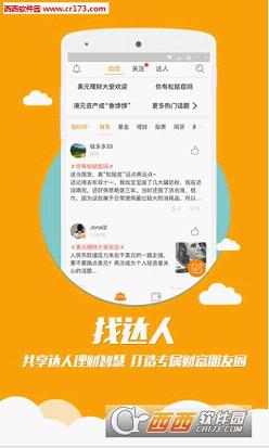 创利投安全吗 创利投靠谱吗