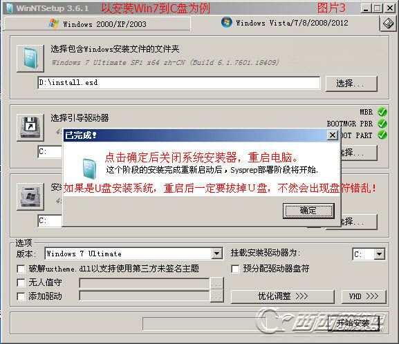 ESD是什么文件？ESD文件怎么安装windows系统