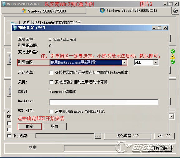 ESD是什么文件？ESD文件怎么安装windows系统