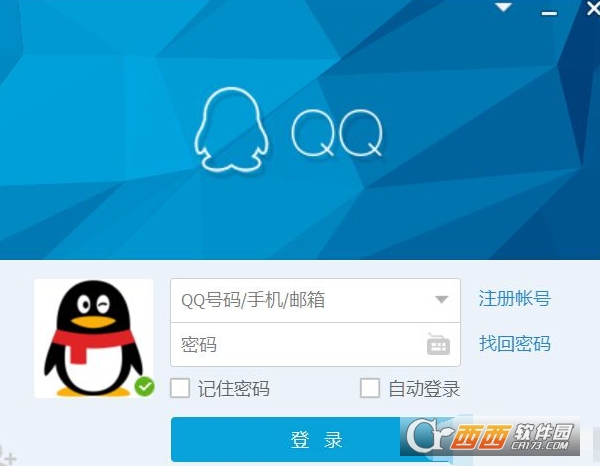 QQ停止欧洲服务是怎么回事     QQ停止欧洲服务是什么原因