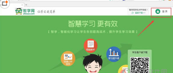 智学网怎么快速登陆   智学网登陆地址是多少