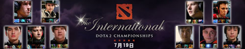 DOTA2TI4中国队伍什么上场   DOTA2比赛流程时间及直播地址介绍