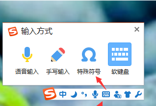 搜狗输入法怎么输入韩文      搜狗输入法怎么设置韩语输入