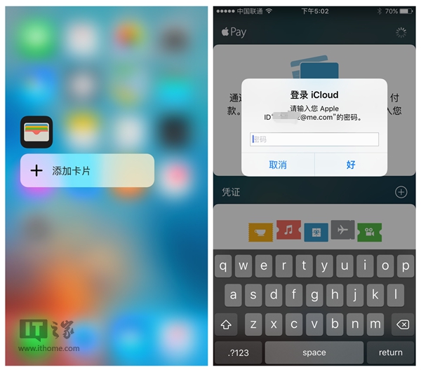 apple pay无法添加卡怎么办 apple pay银行卡绑定不了