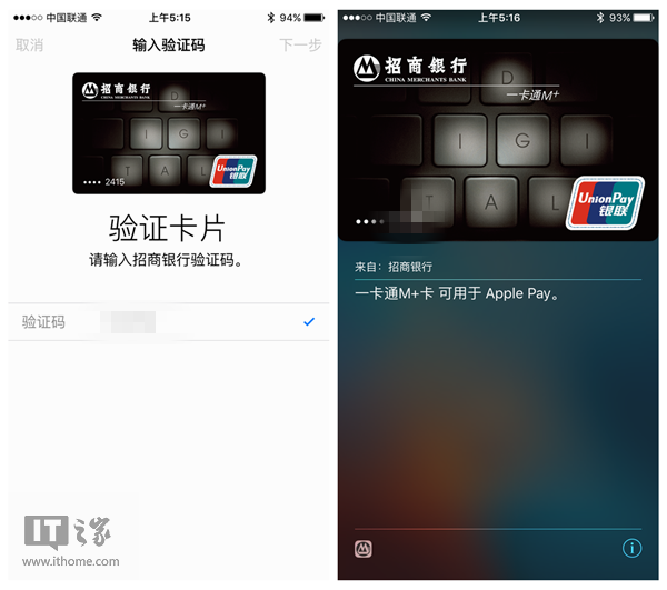 apple pay无法添加卡怎么办 apple pay银行卡绑定不了