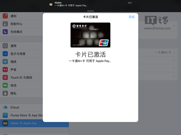 apple pay无法添加卡怎么办 apple pay银行卡绑定不了