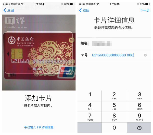 apple pay无法添加卡怎么办 apple pay银行卡绑定不了