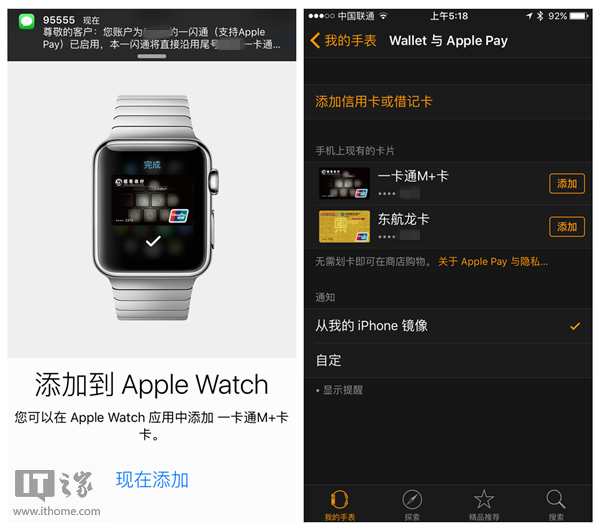 apple pay无法添加卡怎么办 apple pay银行卡绑定不了