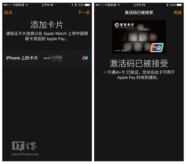 apple pay无法添加卡怎么办 apple pay银行卡绑定不了