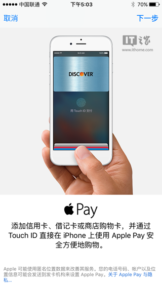 apple pay无法添加卡怎么办 apple pay银行卡绑定不了