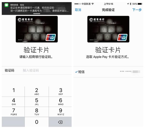 apple pay无法添加卡怎么办 apple pay银行卡绑定不了