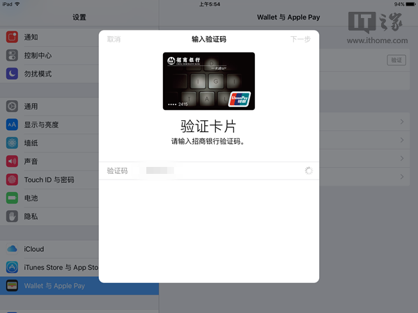 apple pay无法添加卡怎么办 apple pay银行卡绑定不了