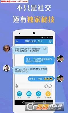 钱眼金融app是什么 钱眼金融app怎么样