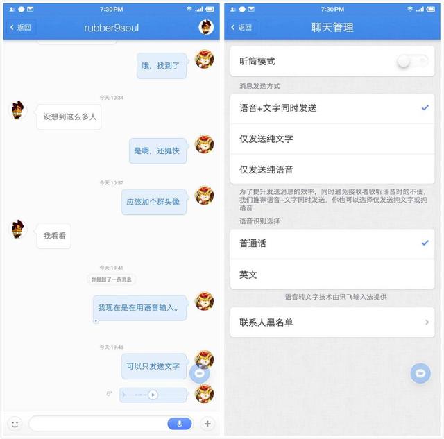 子弹短信怎么用 子弹短信使用评测