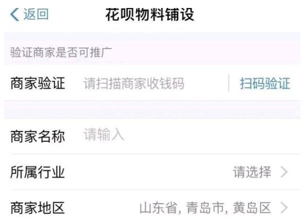 支付宝跑腿业务是什么意思 支付宝跑腿业务怎么加入