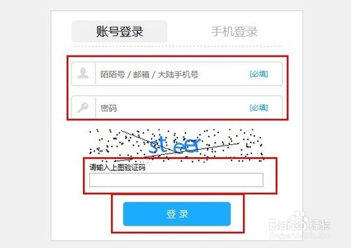 陌陌网页版登录聊天怎么操作 陌陌网页版支持哪些功能
