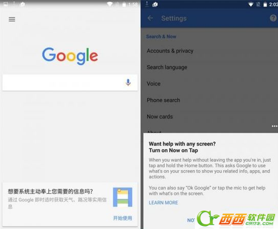 安卓6.0系统怎么样  android 6.0正式版详细评测