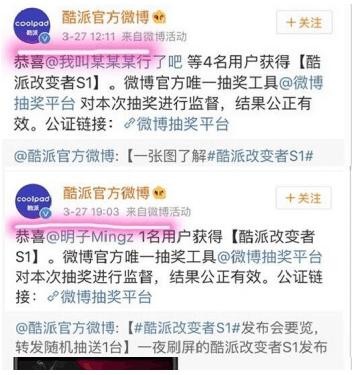 华为p10闪存门是什么 华为p10闪存门怎么解决