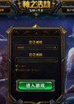 神之浩劫好玩吗